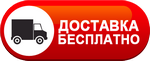 Бесплатная доставка дизельных пушек по Дальнегорске